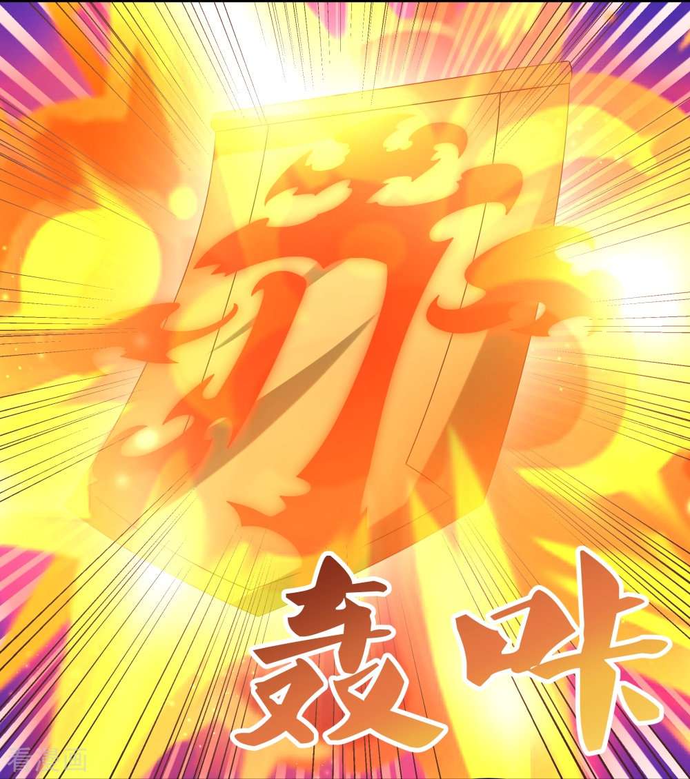 尊上327话