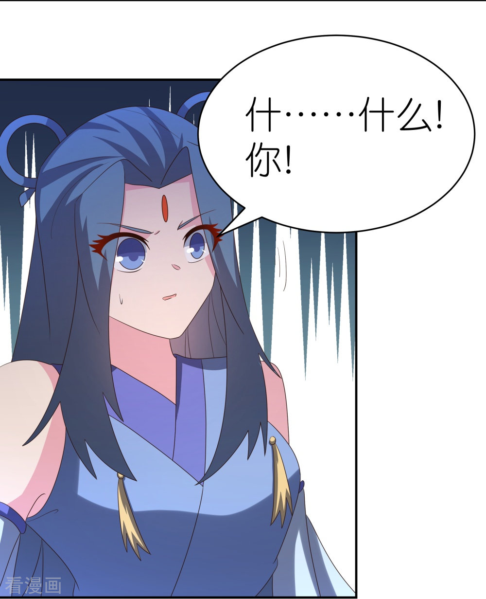 尊上327话