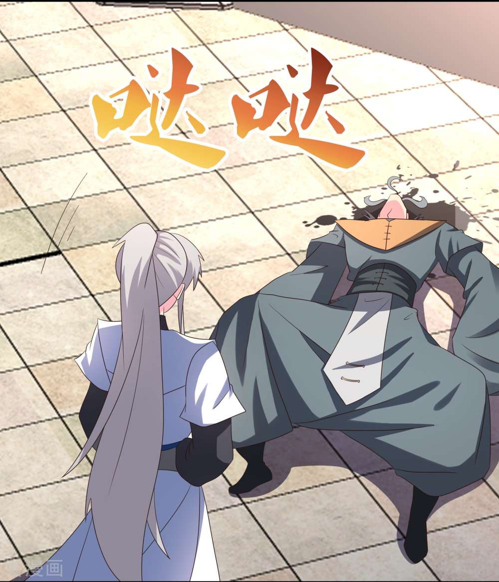 尊上327话