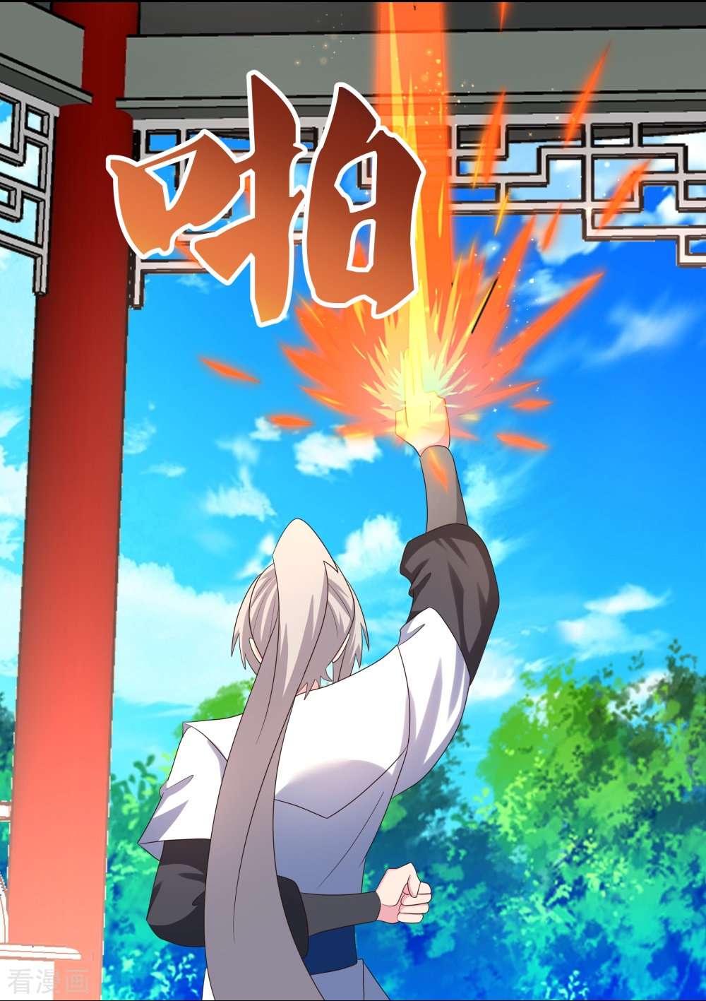 尊上327话