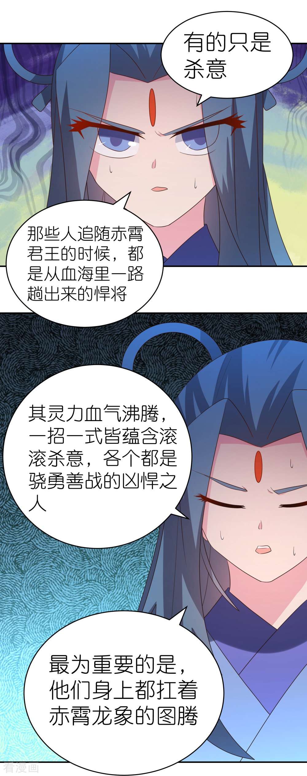 尊上327话