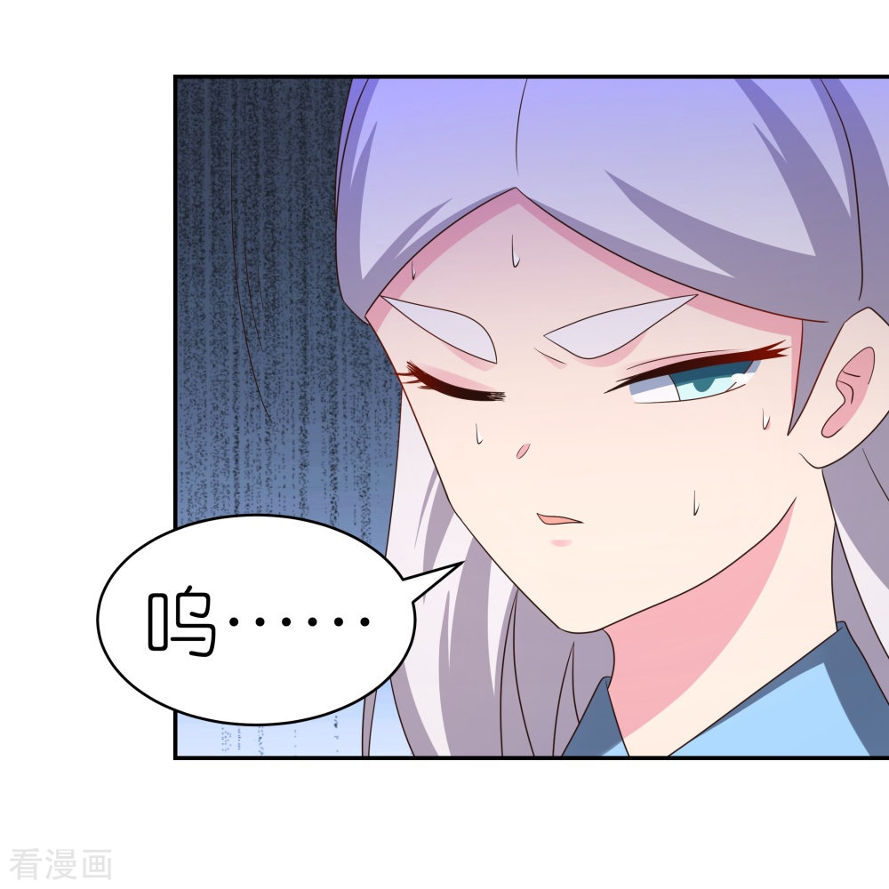 尊上327话