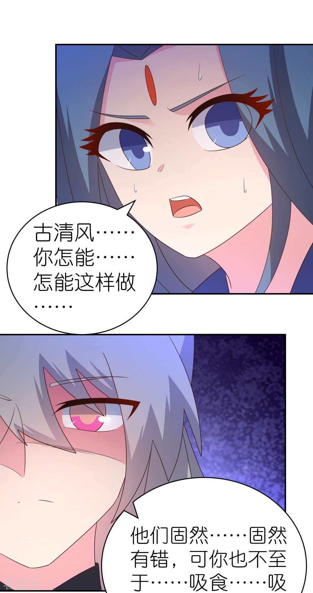 尊上328话