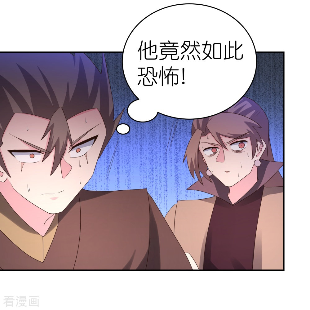 尊上328话