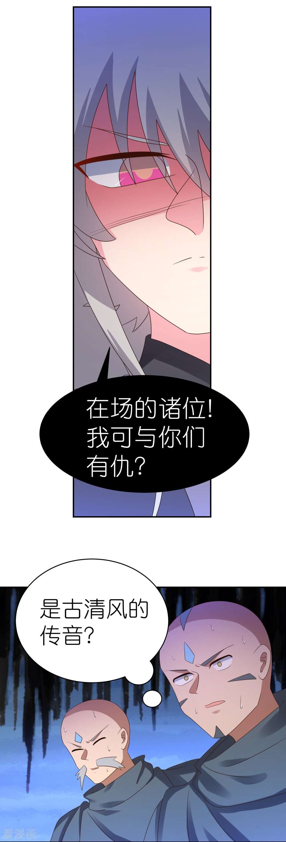 尊上328话