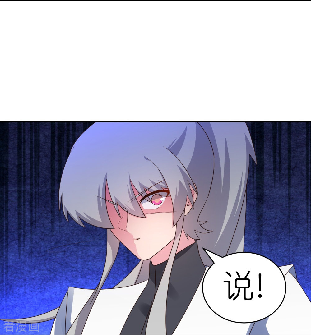 尊上328话