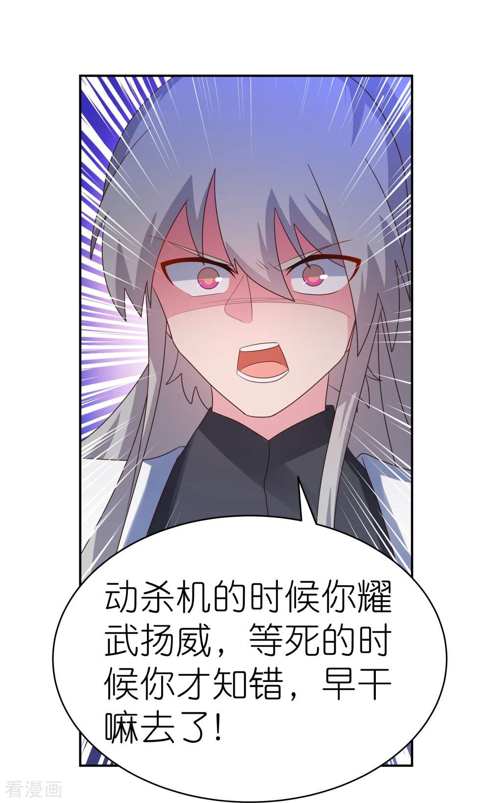 尊上328话