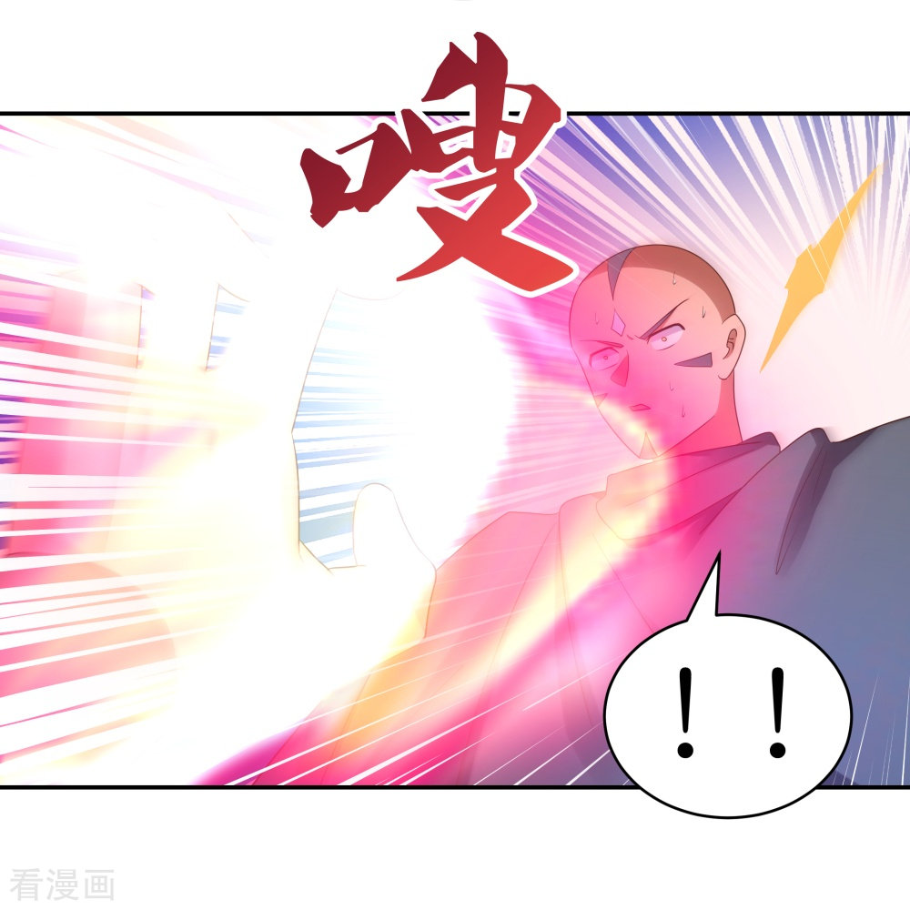 尊上328话