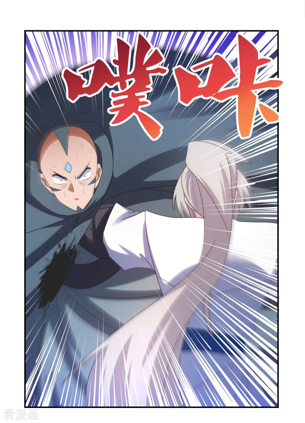 尊上328话