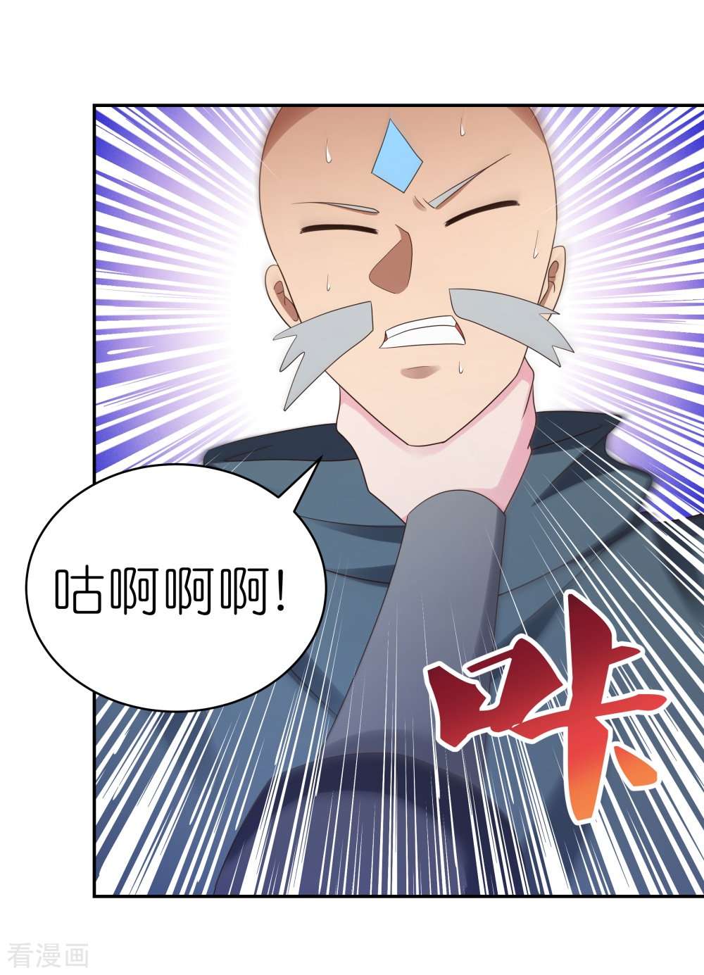 尊上328话
