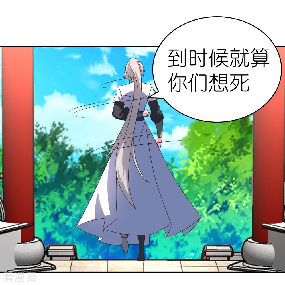 尊上329话