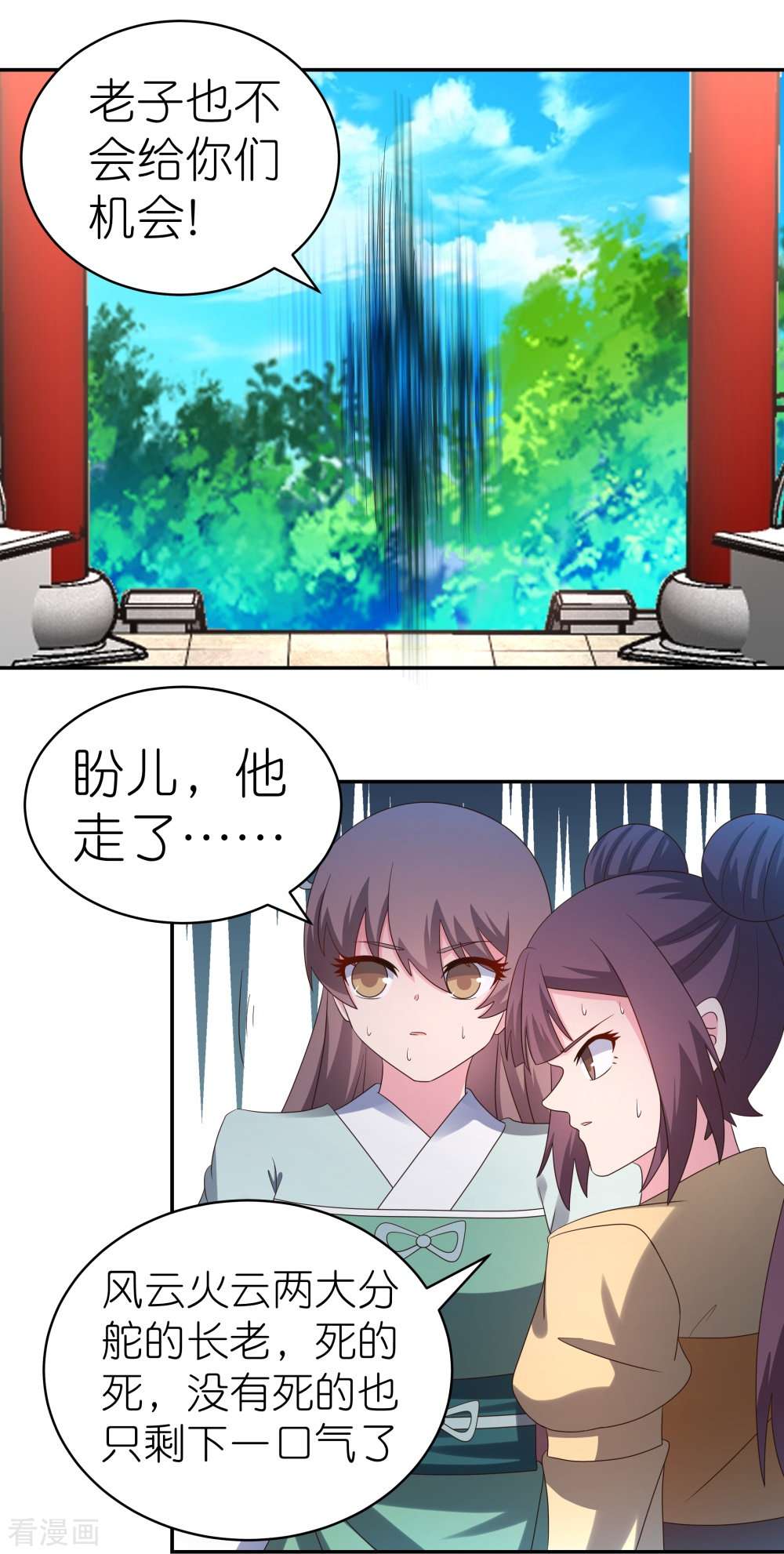 尊上329话