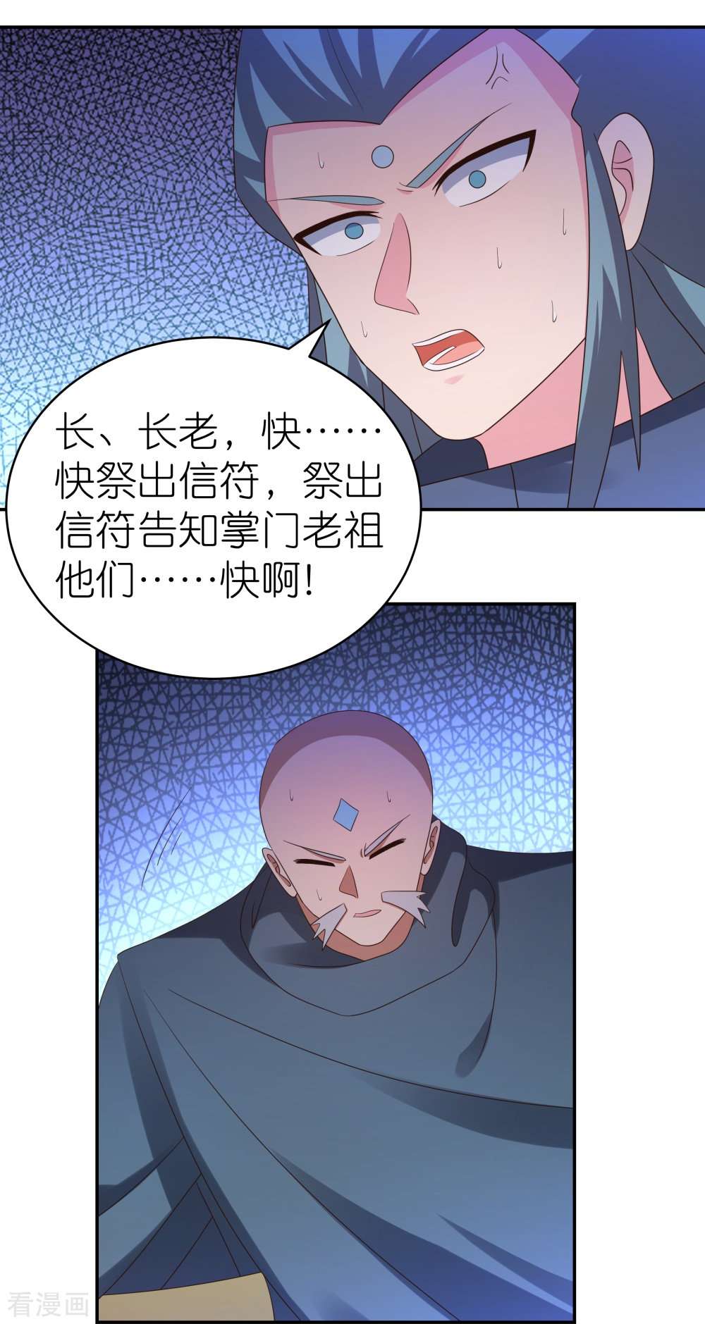 尊上329话