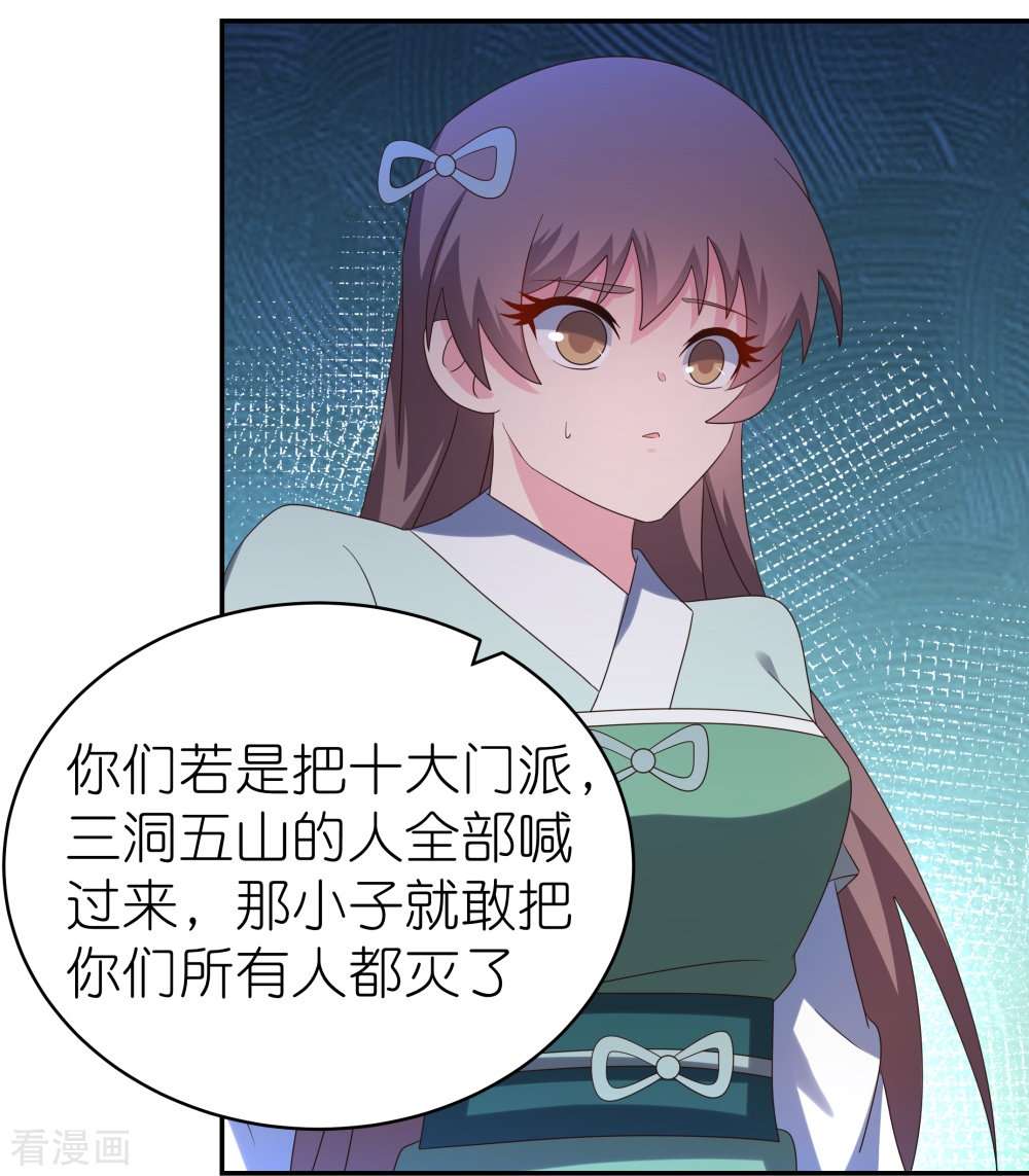 尊上331话
