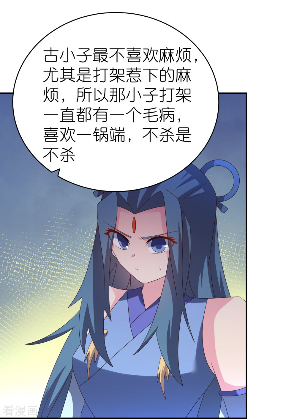 尊上331话