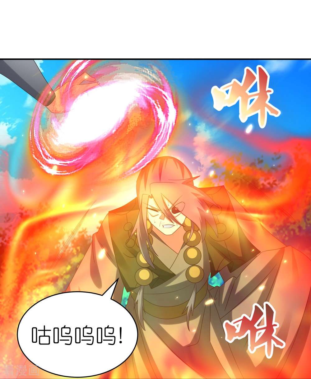 尊上332话