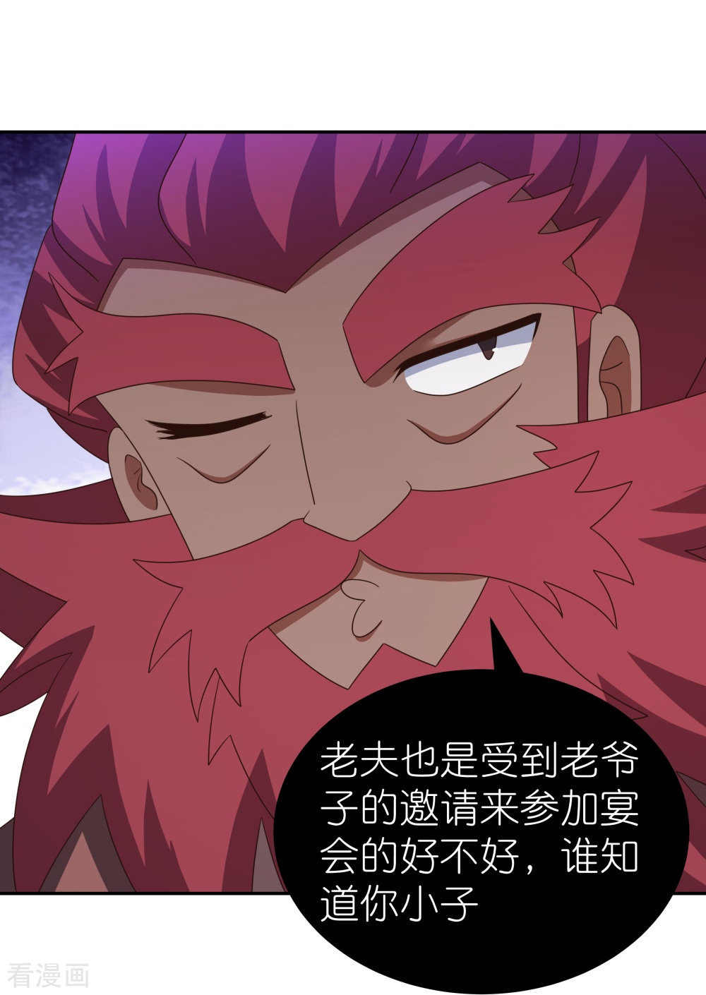 尊上332话