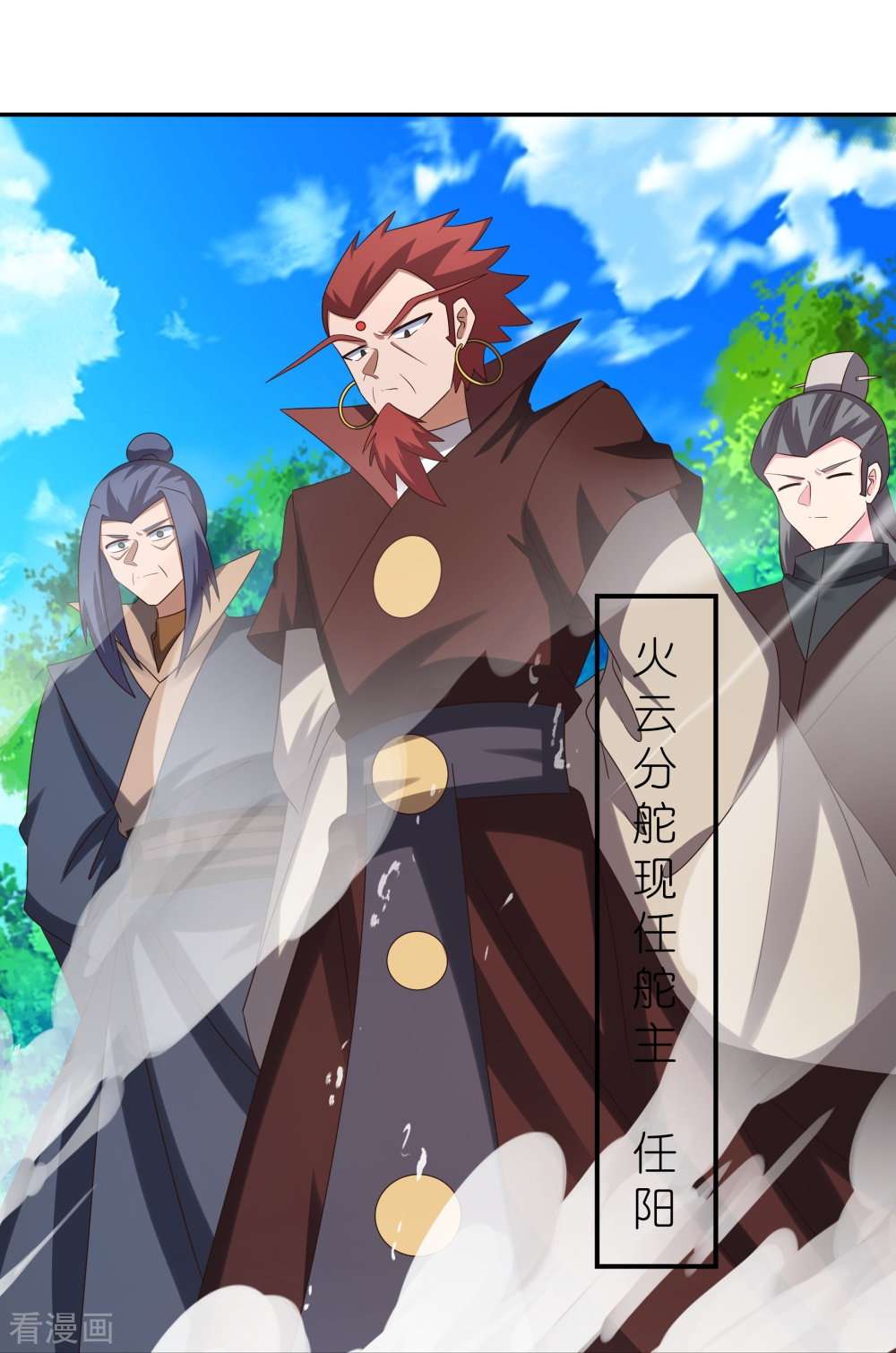 尊上332话