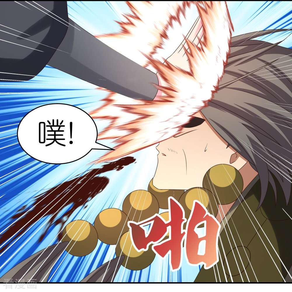 尊上332话