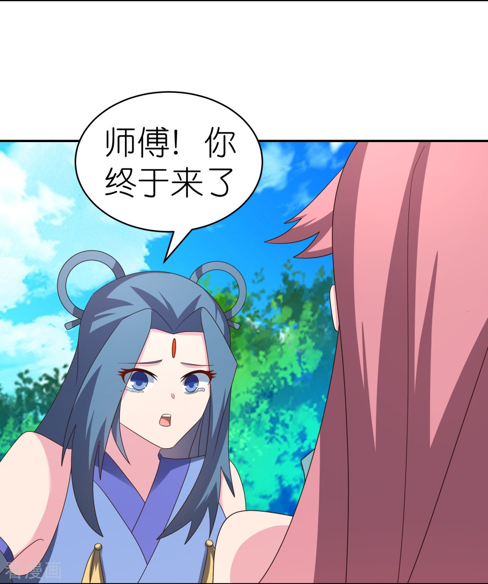 尊上333话
