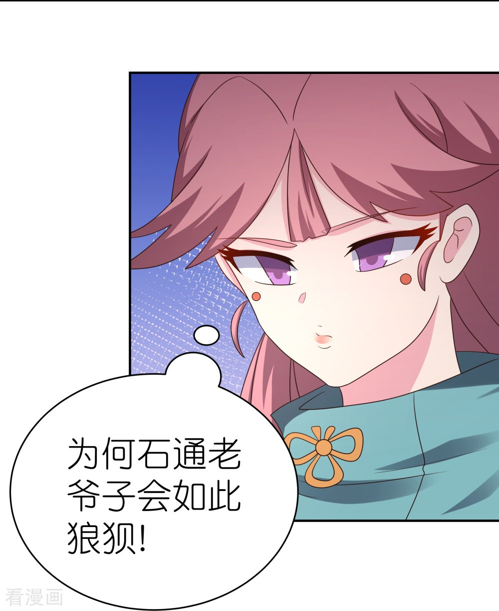 尊上333话