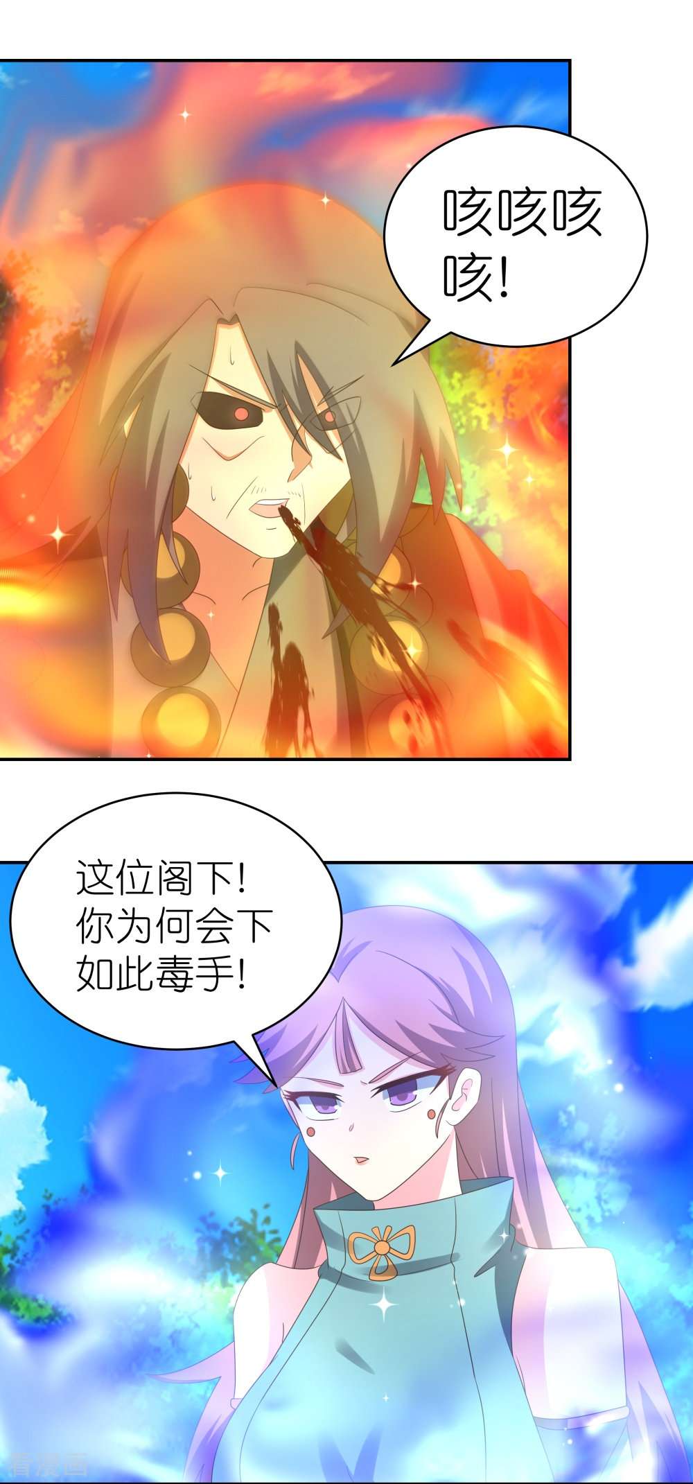 尊上333话
