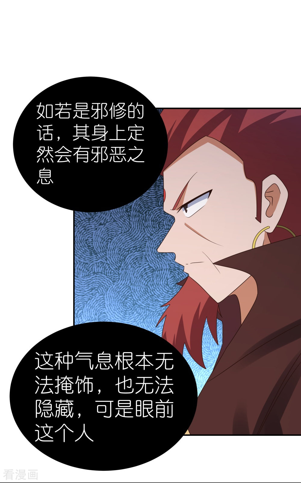 尊上333话