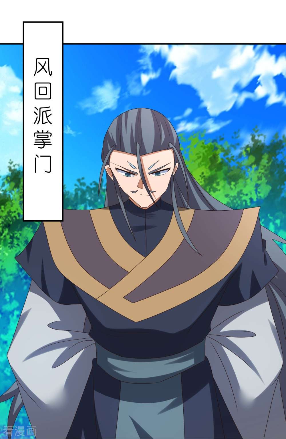 尊上333话