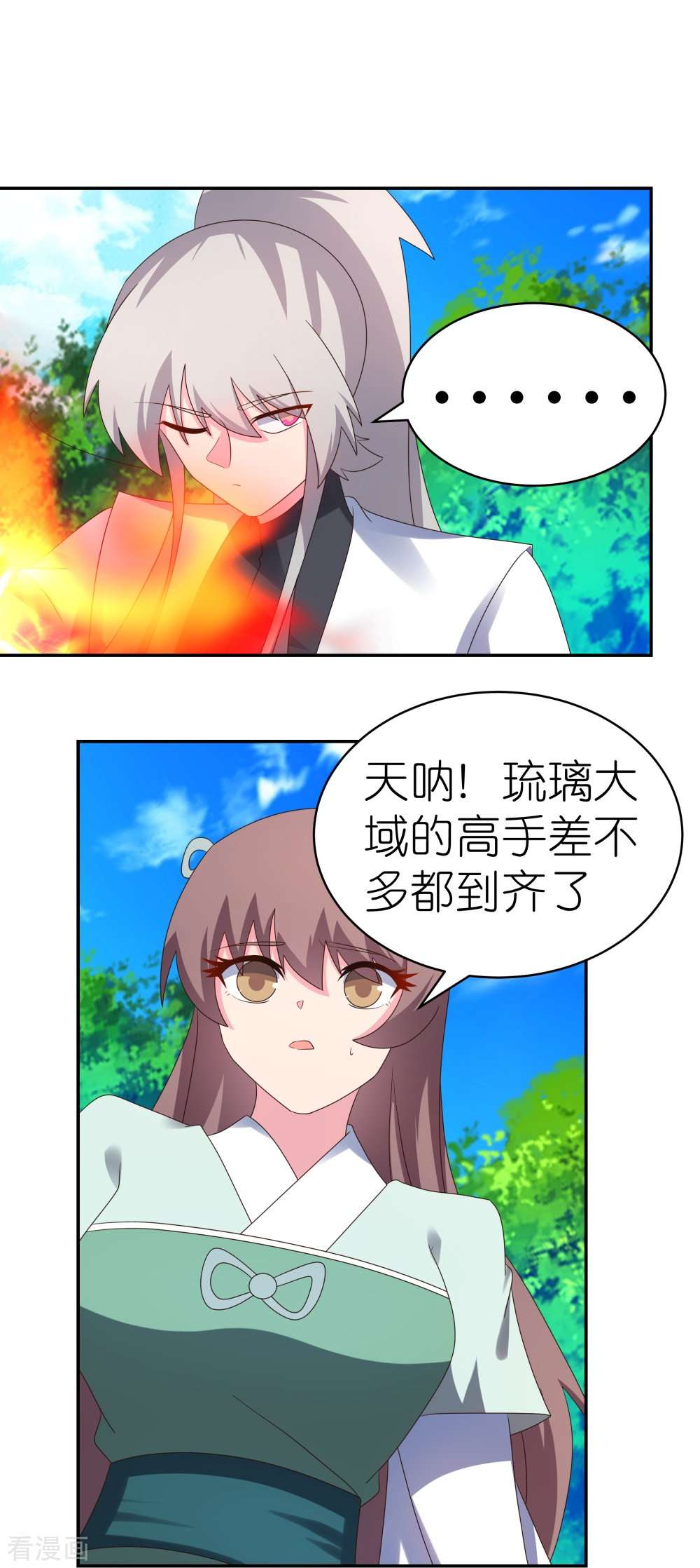 尊上333话