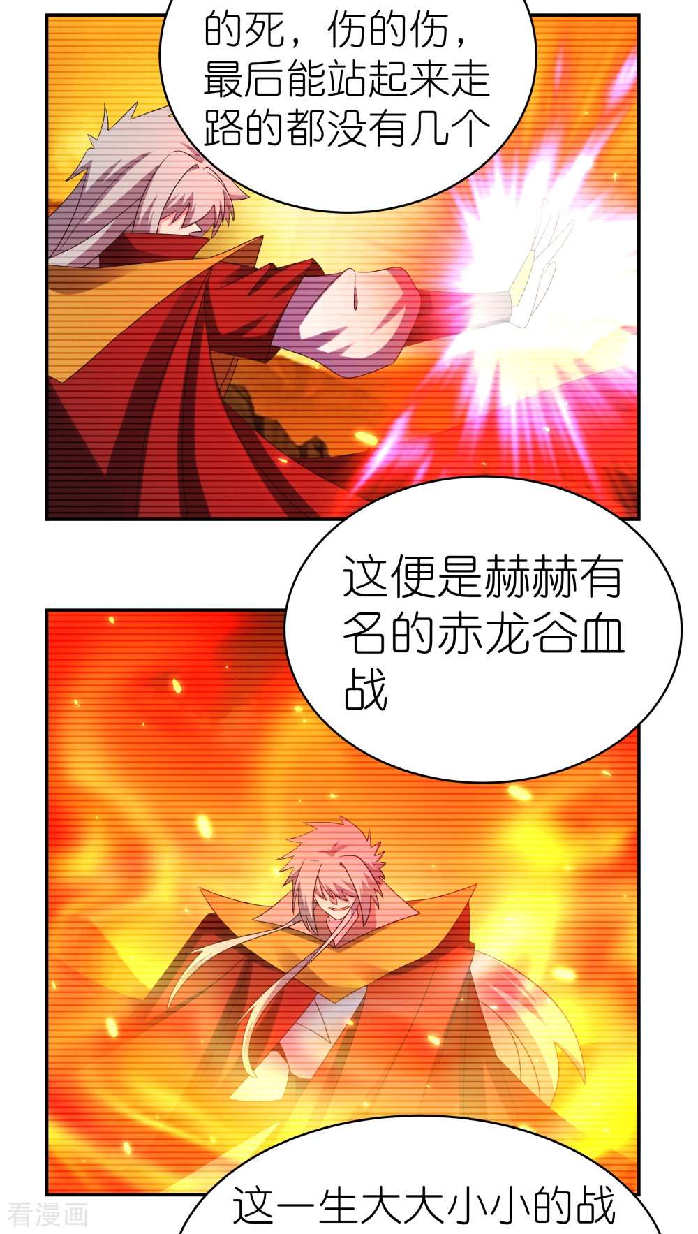 尊上334话