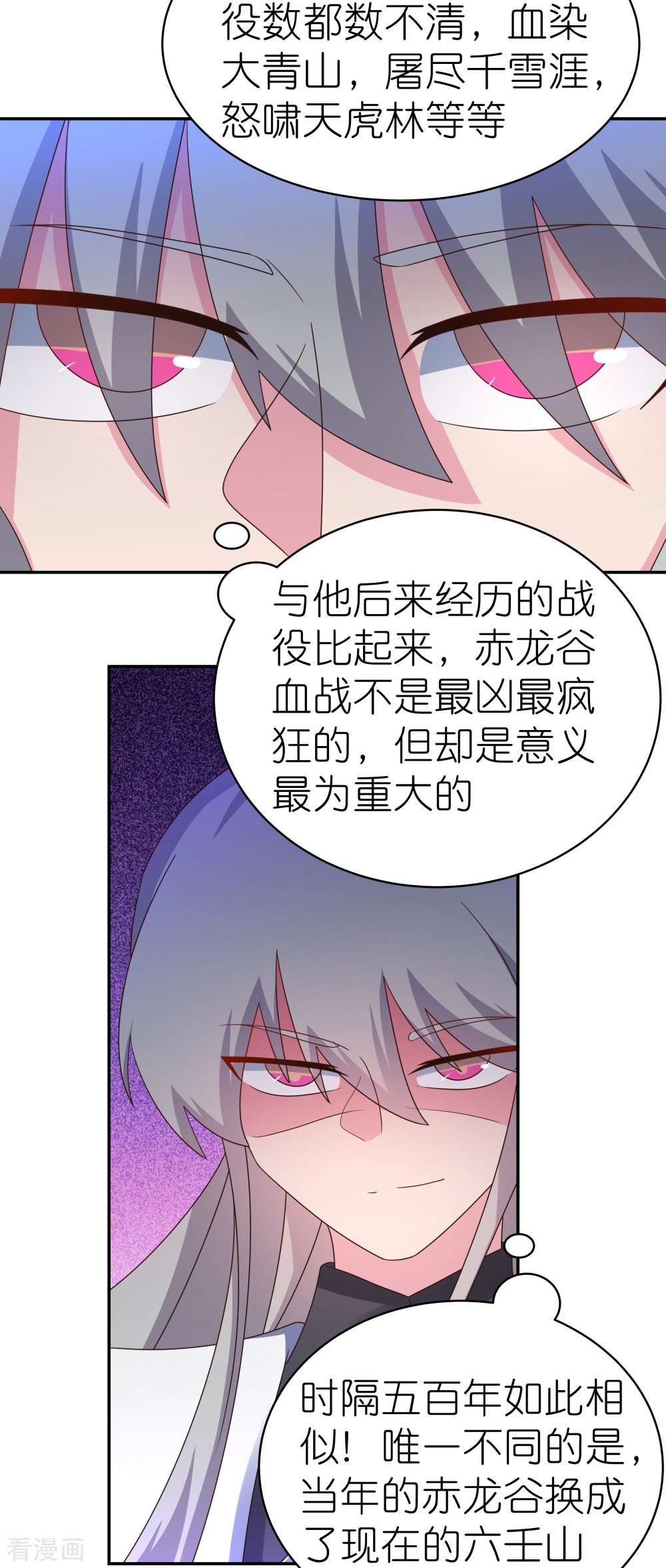 尊上334话