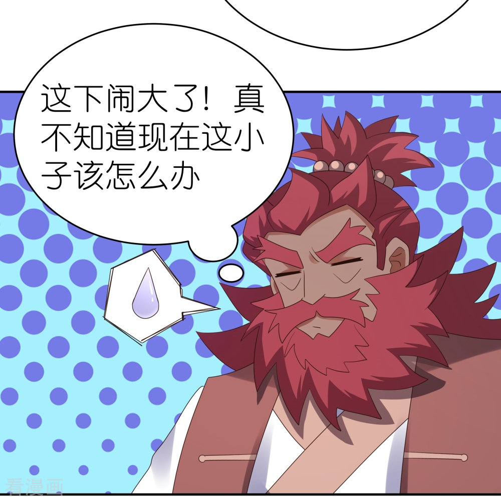 尊上334话