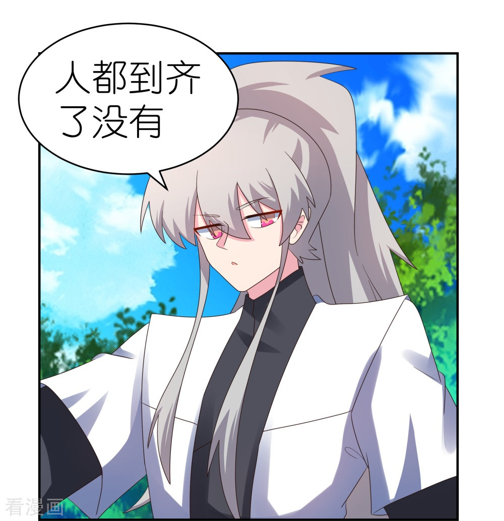 尊上334话