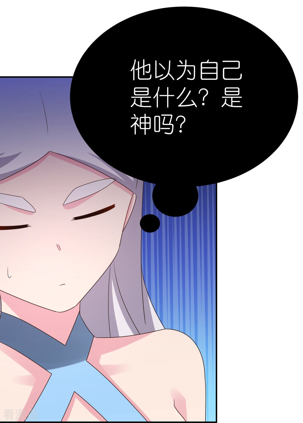 尊上334话