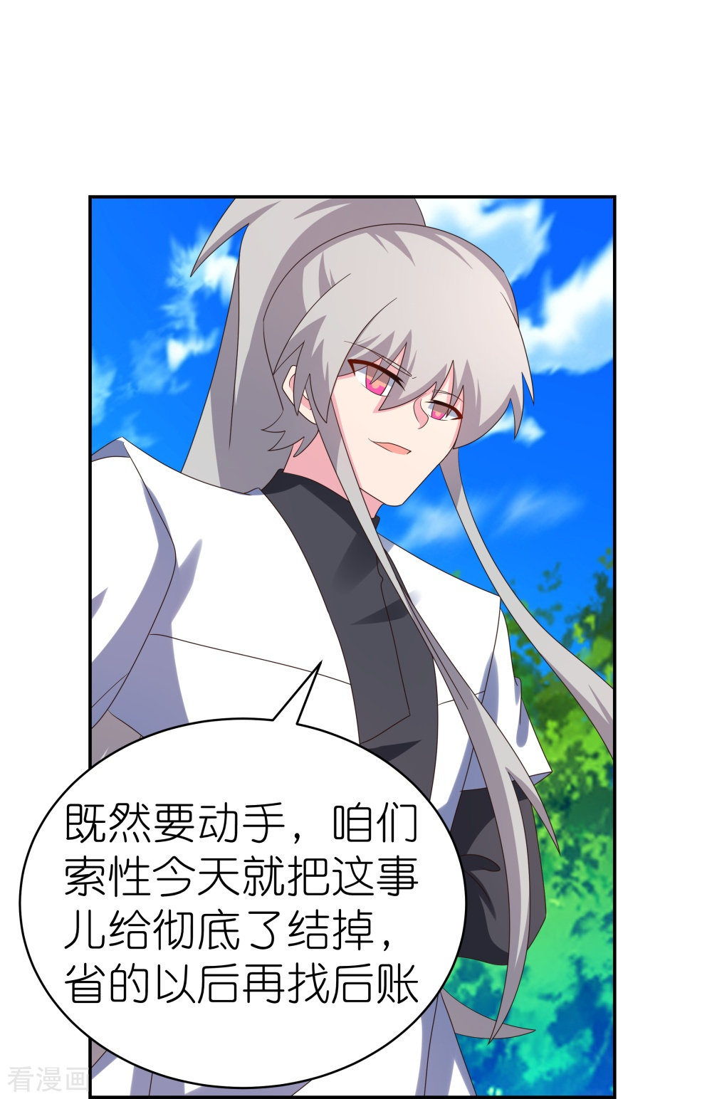尊上334话