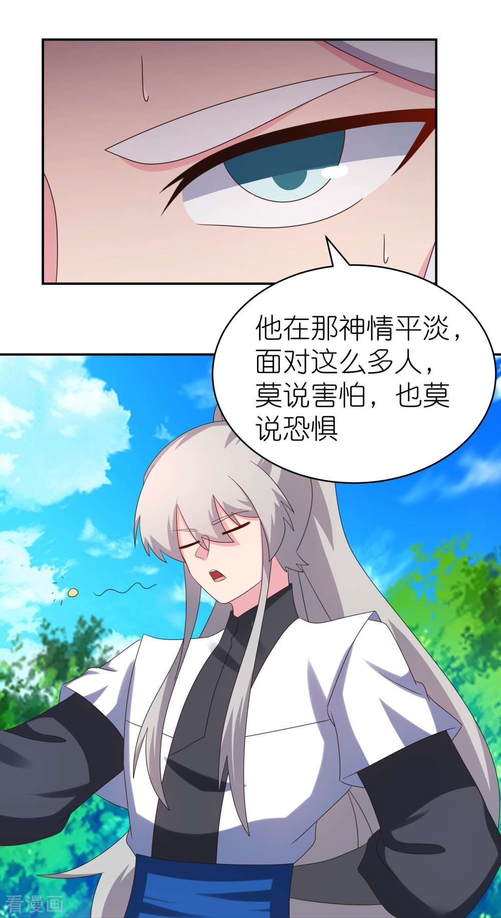 尊上334话