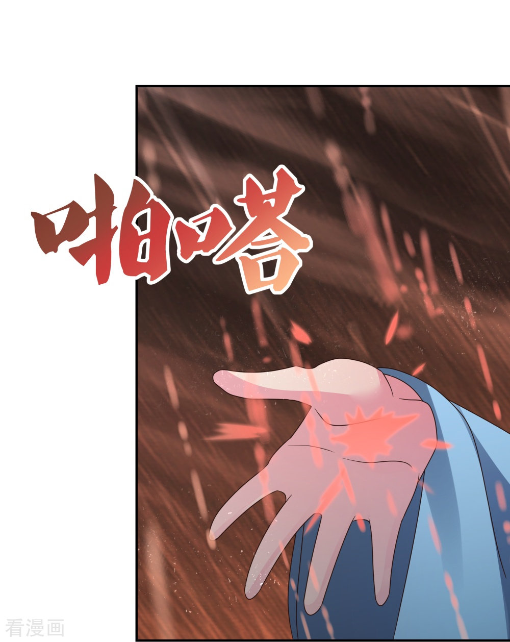 尊上338话