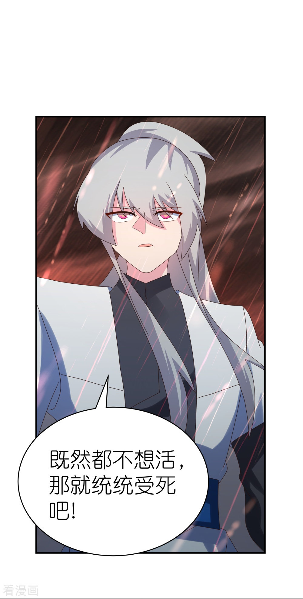 尊上338话