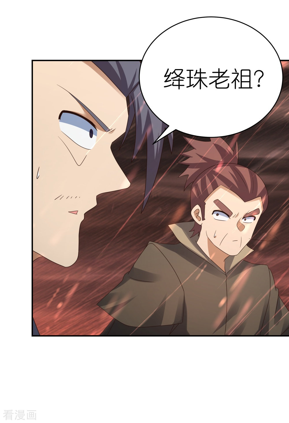 尊上338话