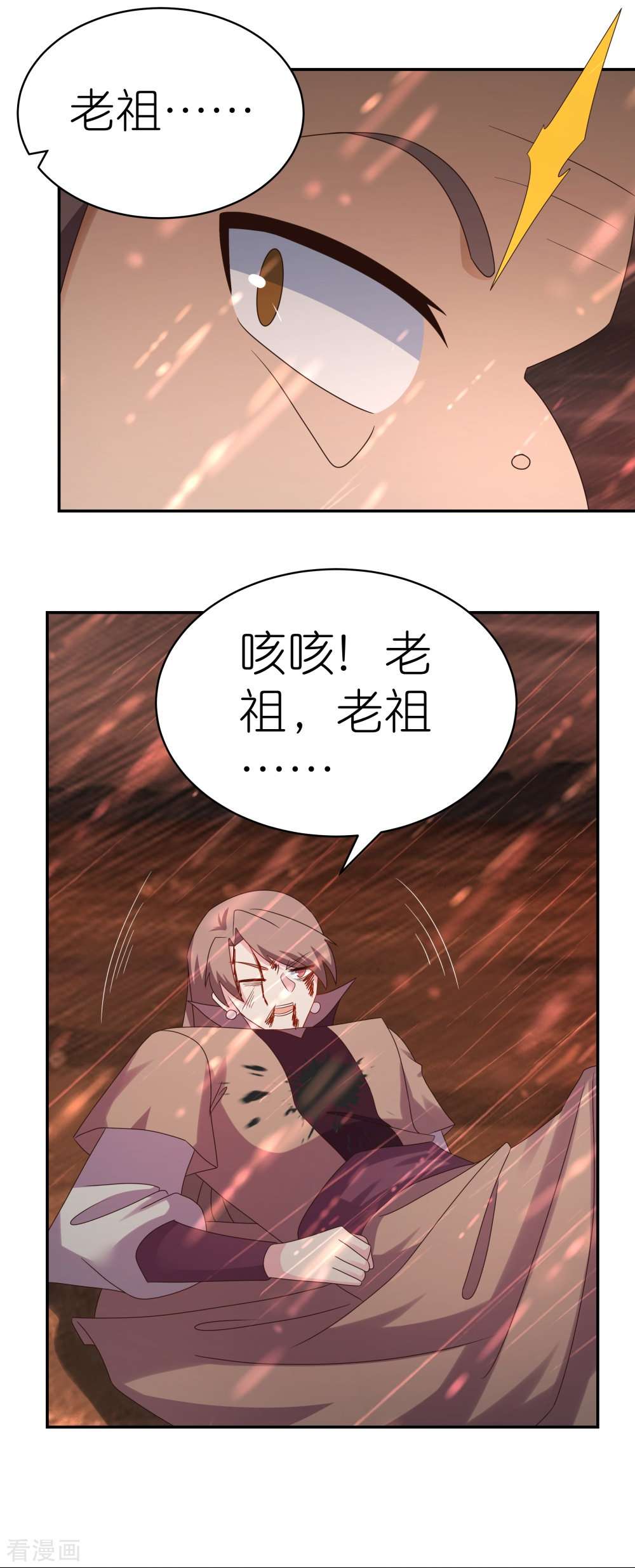 尊上339话