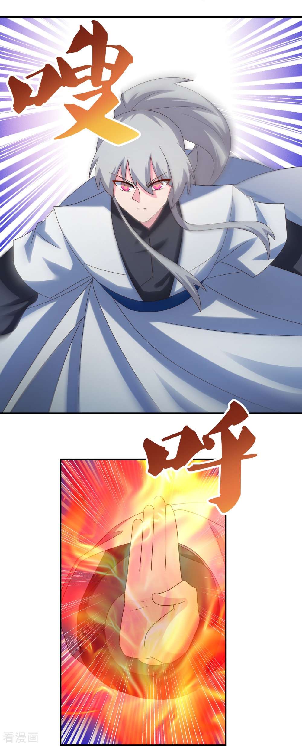 尊上340话