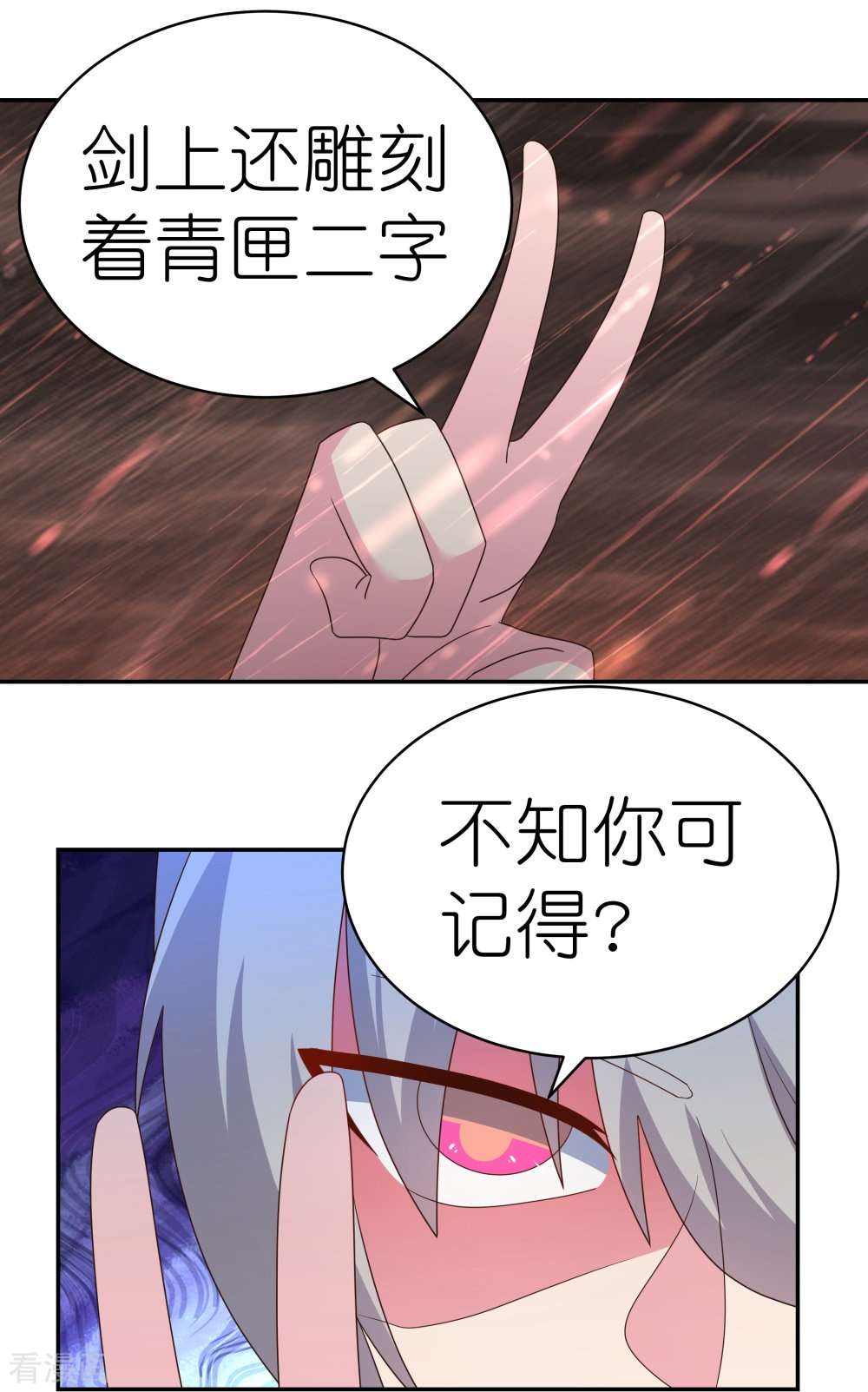 尊上340话