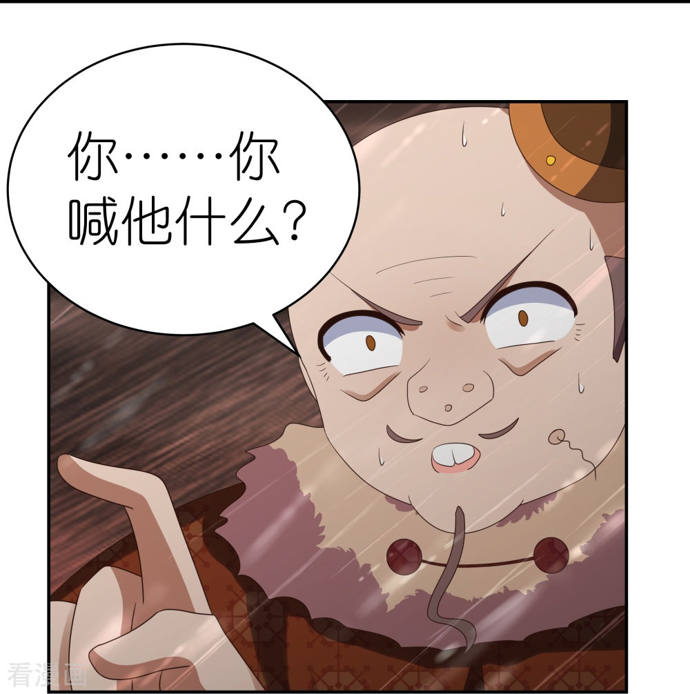 尊上340话