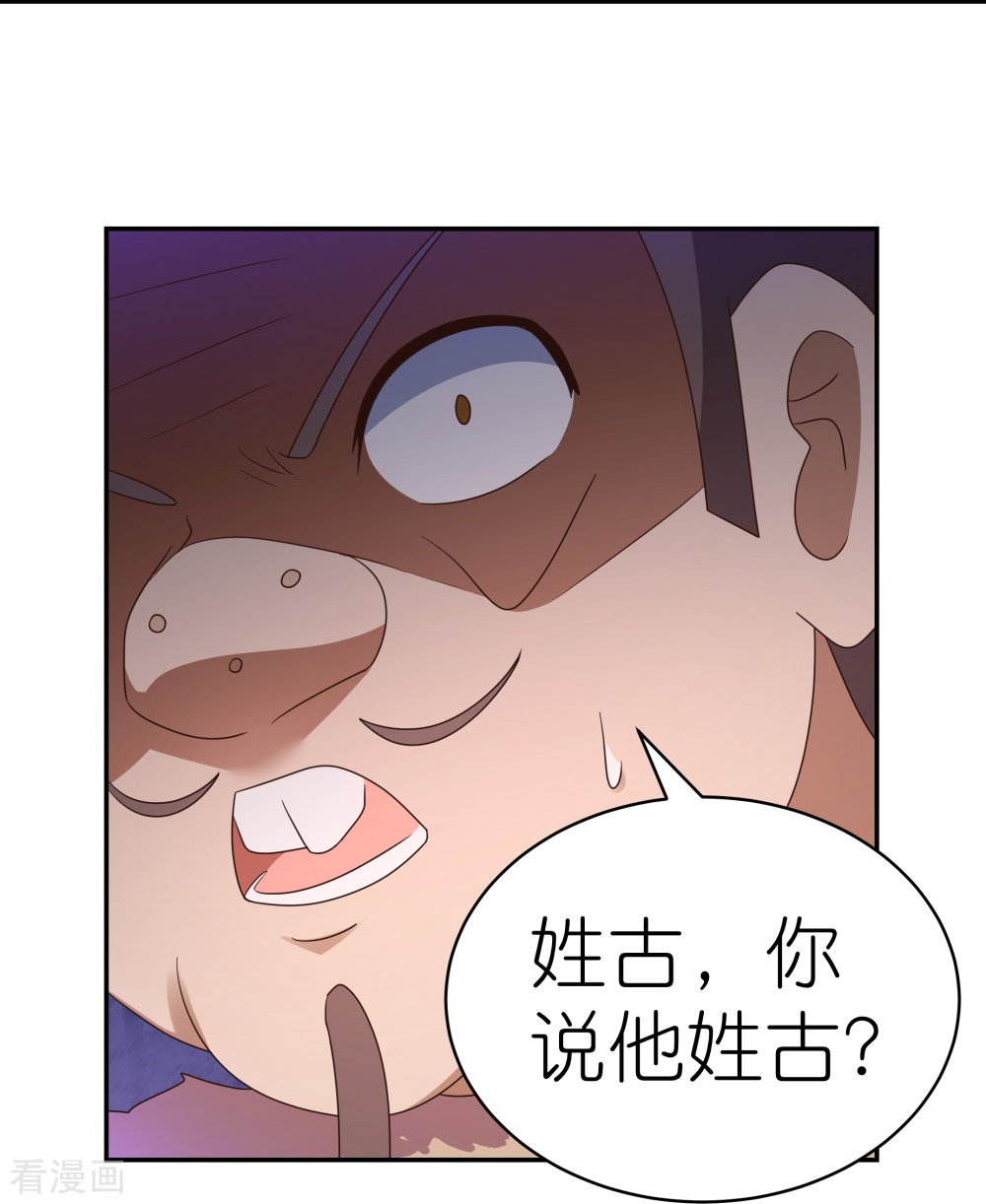 尊上340话