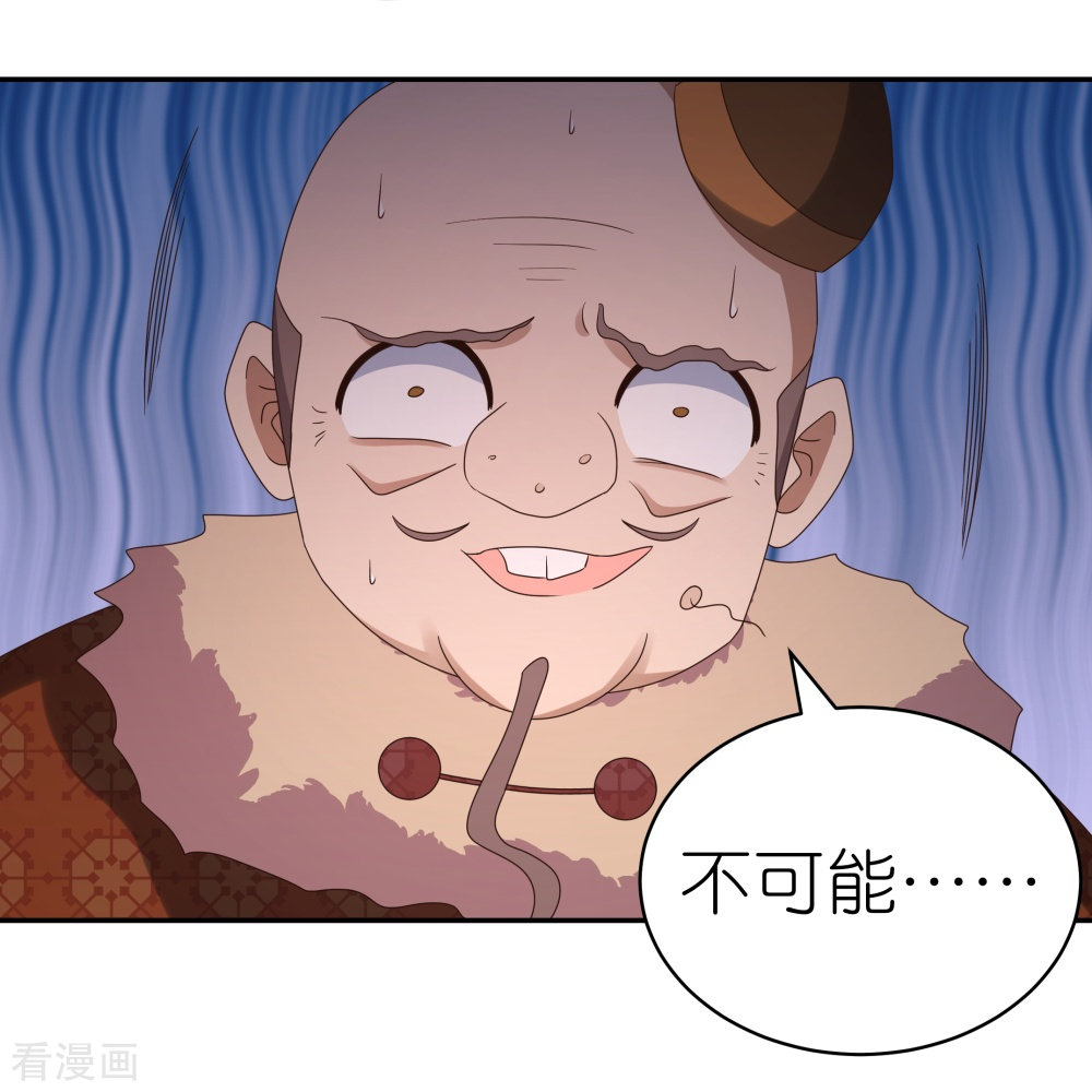 尊上340话