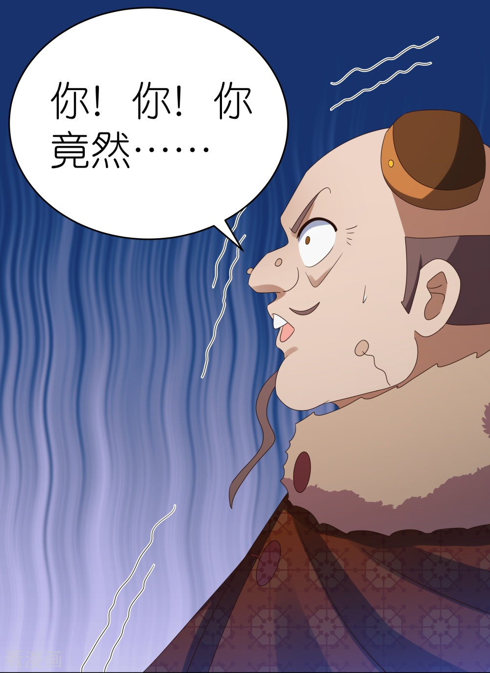 尊上340话