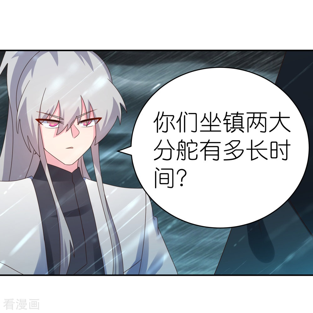 尊上342话
