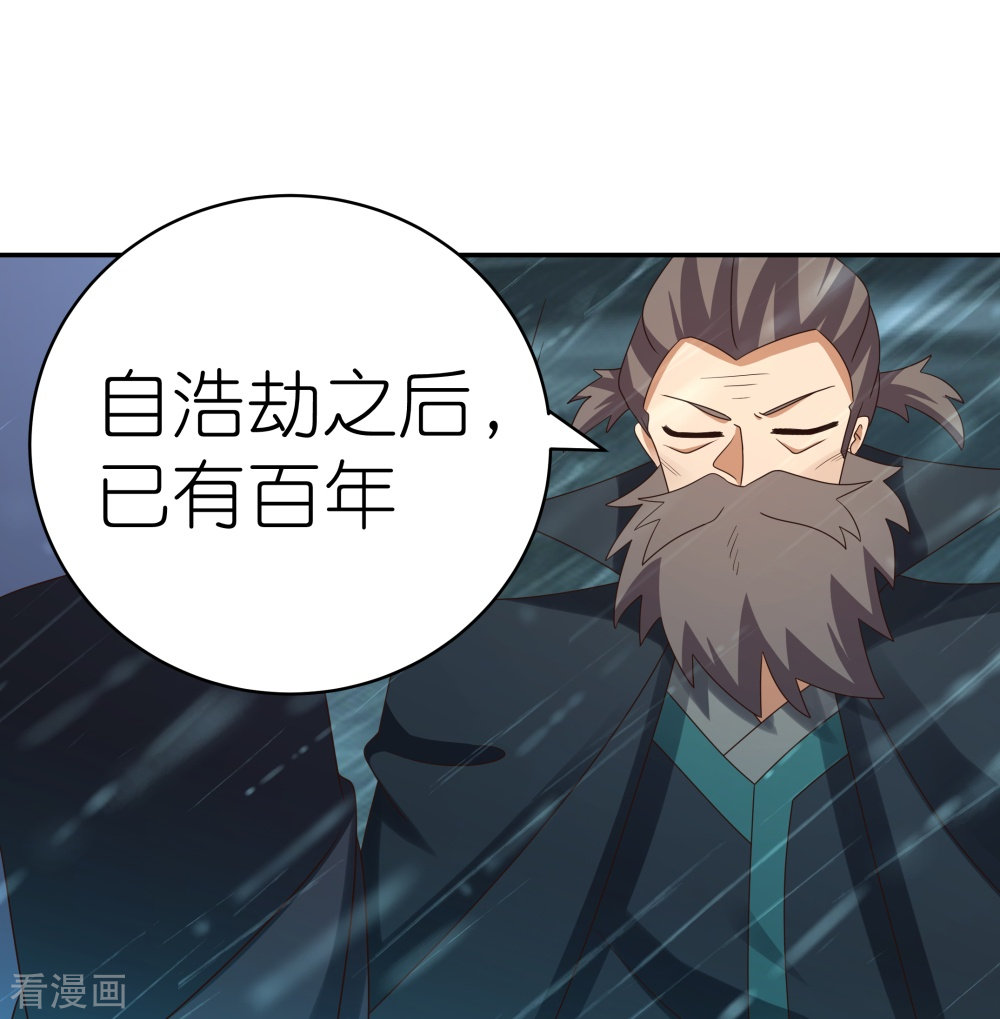 尊上342话
