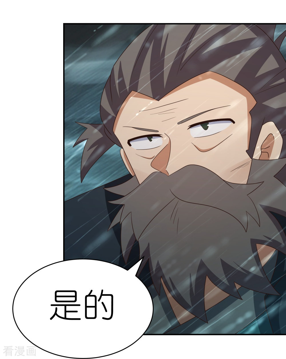 尊上342话