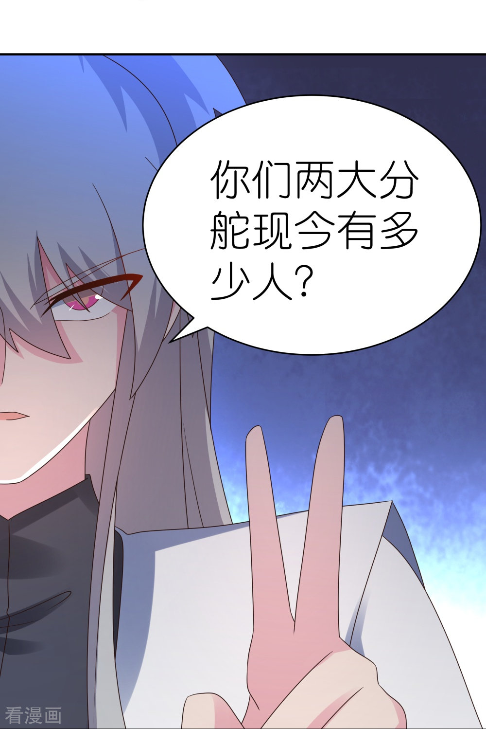 尊上342话